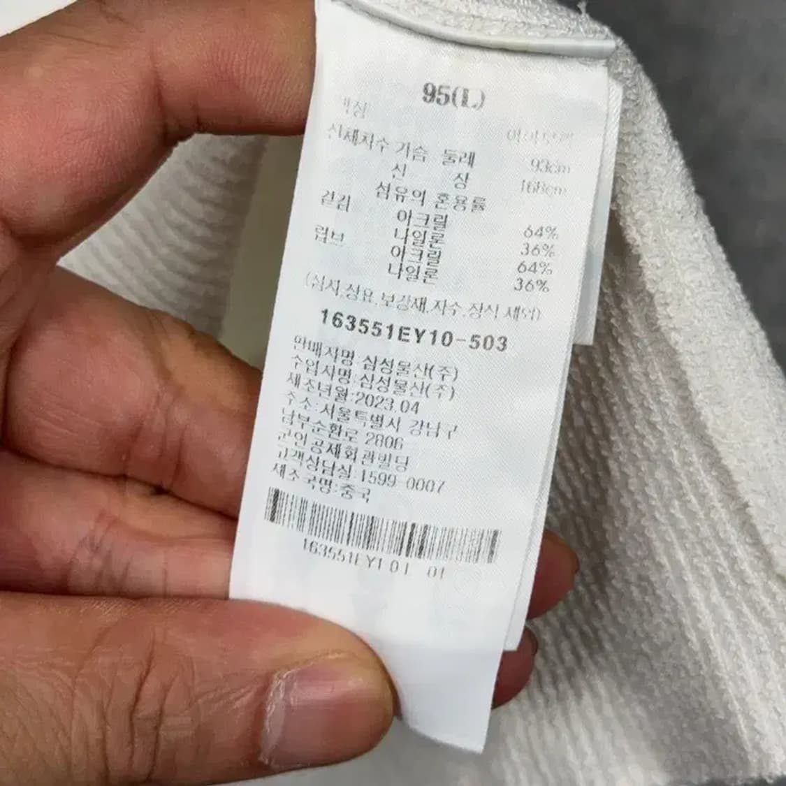 에잇세컨즈 여성 니트 화이트 카라티 L 상품이미지4