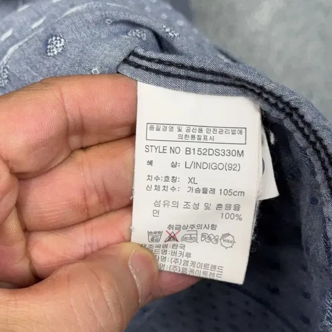 버커루 빈티지 패턴 셔츠 XL 상품이미지4