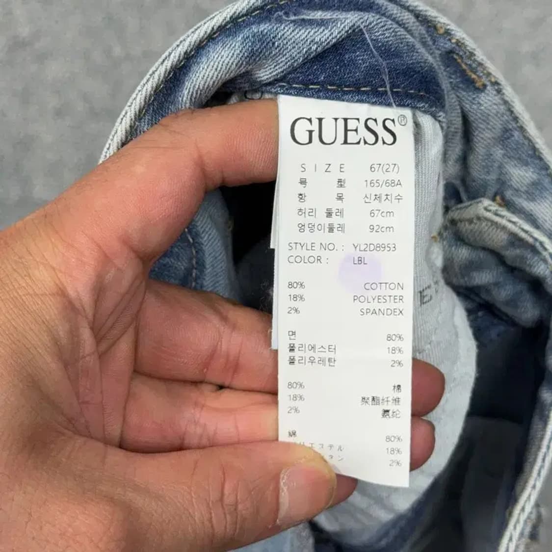게스 라이트 블루 데님 반바지 67(27) 상품이미지6