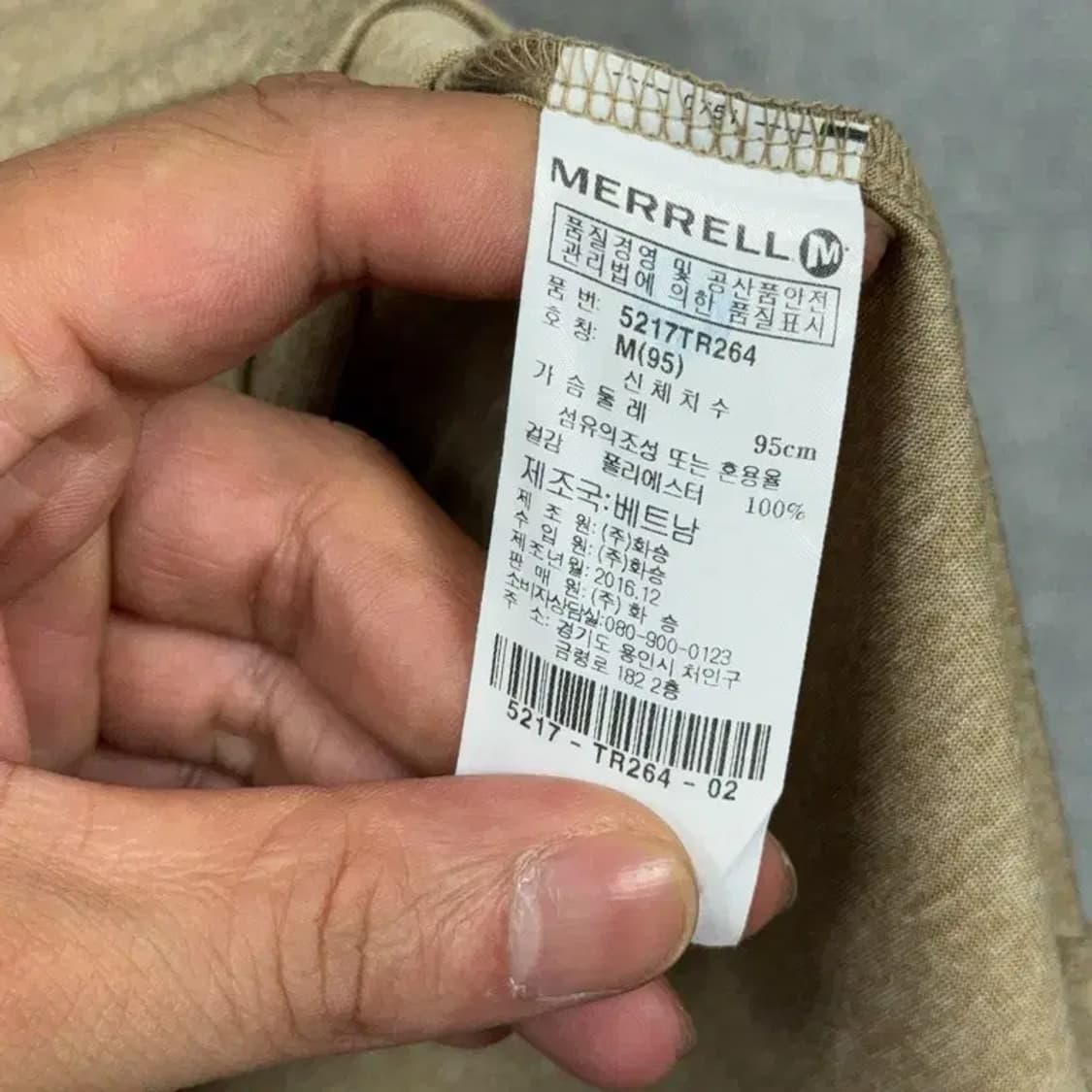 머렐 여성 운동 기능성 베이지 반팔 티 M 상품이미지6
