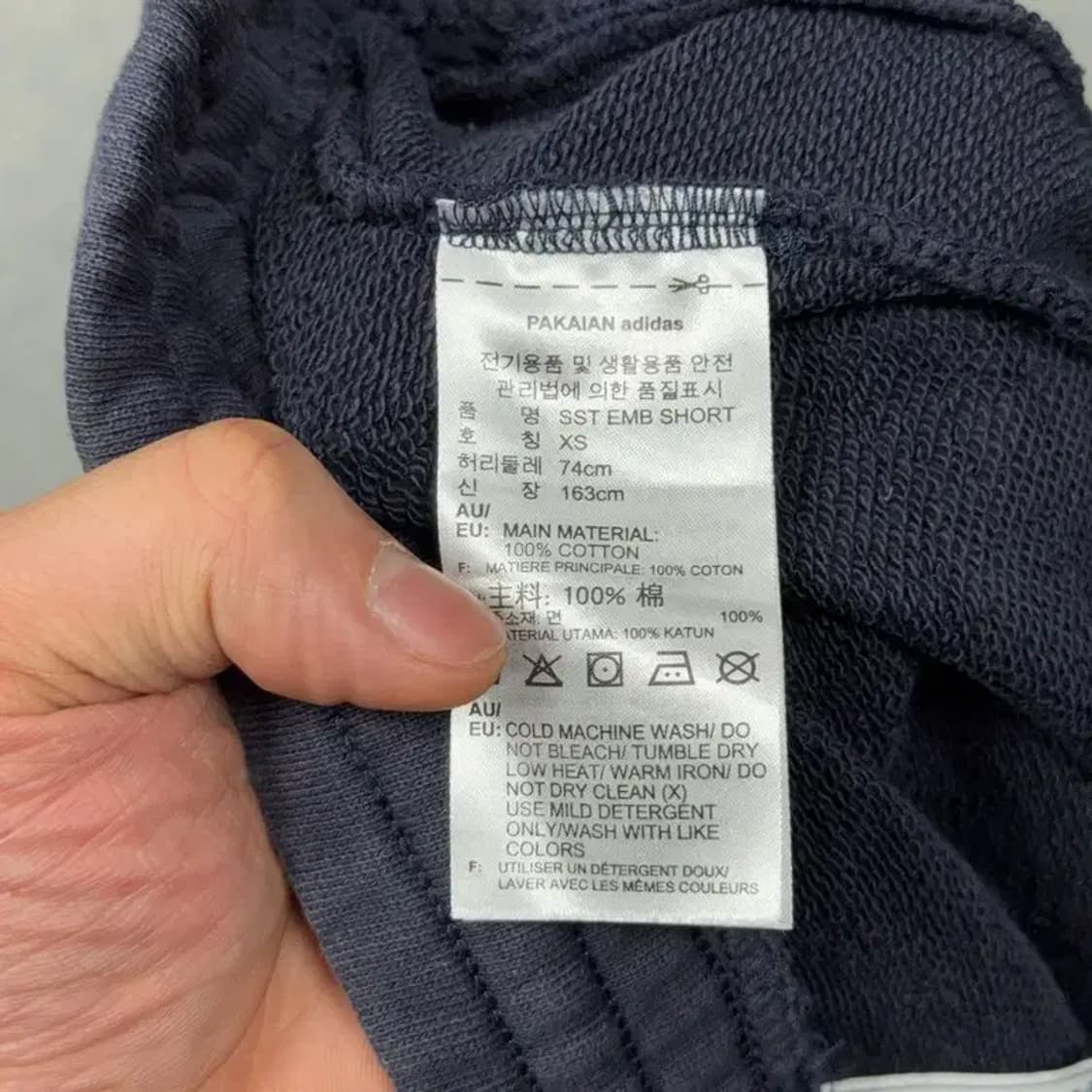 아디다스 네이비 로고 밴딩 반바지 XS 상품이미지4