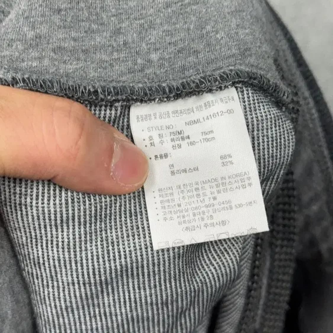 뉴발란스 그레이 로고 트레이닝 팬츠 75 상품이미지6