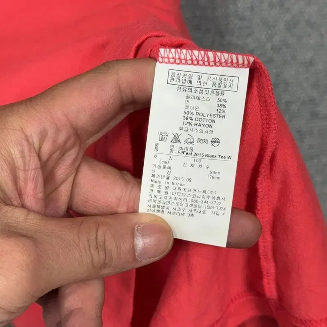 리복 코랄 운동 기능성 반팔 티 100 상품이미지6