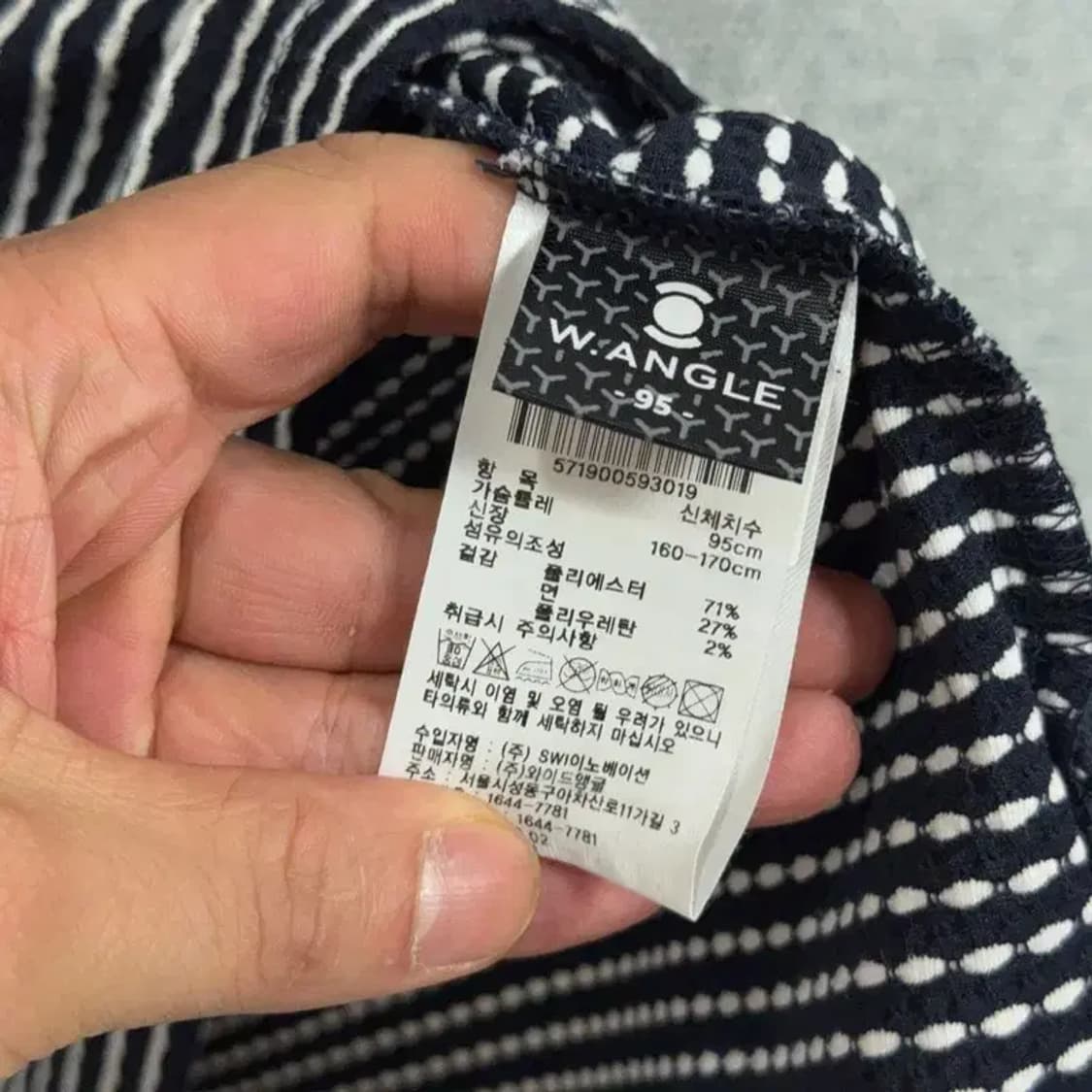 와이드앵글 스트라이프 블랙 반팔 티 95 상품이미지5