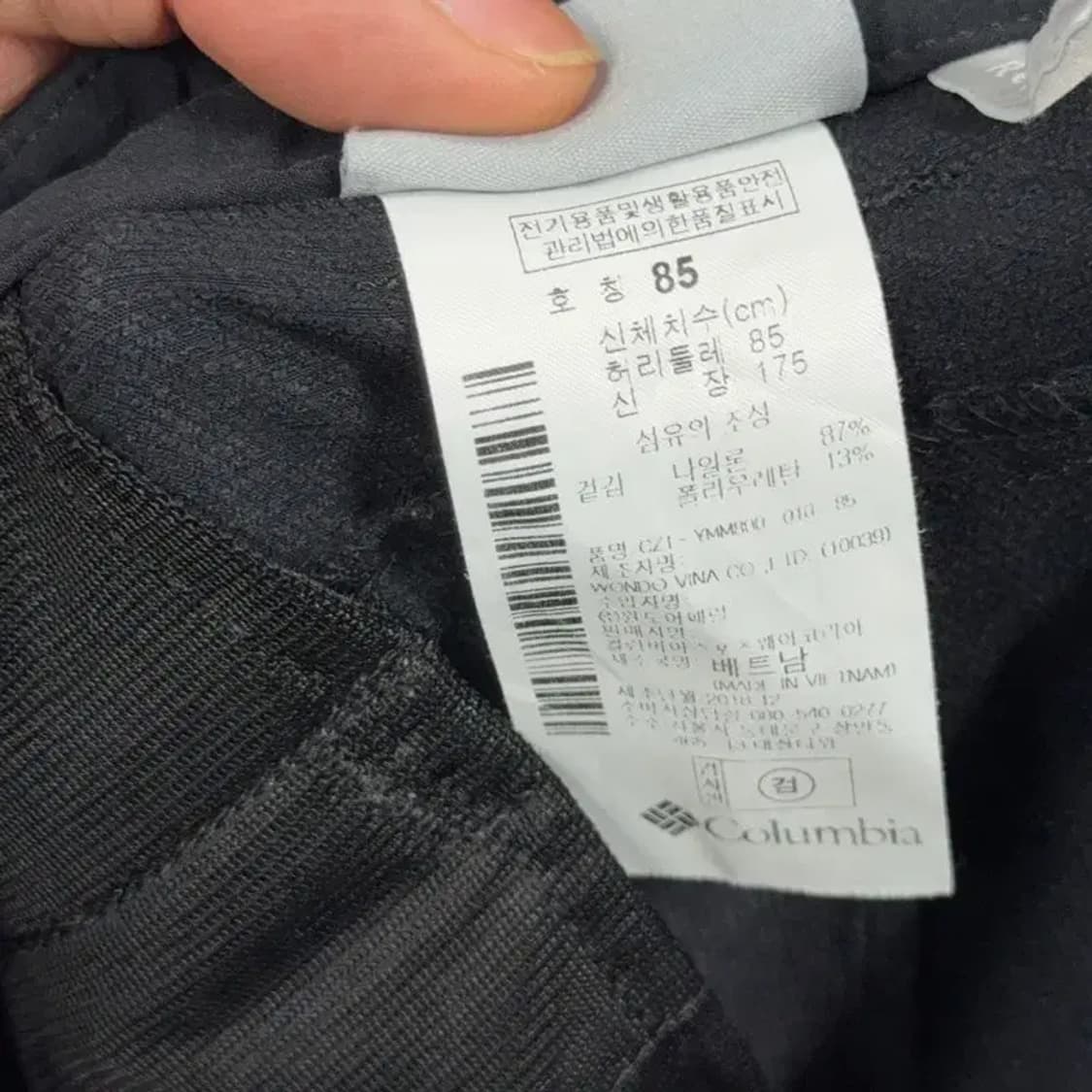 콜롬비아 네이비 등산 기능성 팬츠 85 상품이미지6