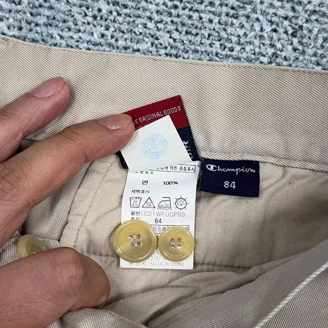 챔피온 베이지 캐주얼 코튼팬츠 84 상품이미지7