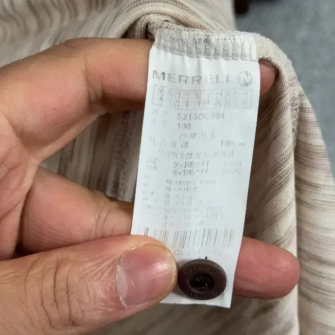 머렐 스트라이프 베이지 기능성 반팔 카라티 L/100 상품이미지4
