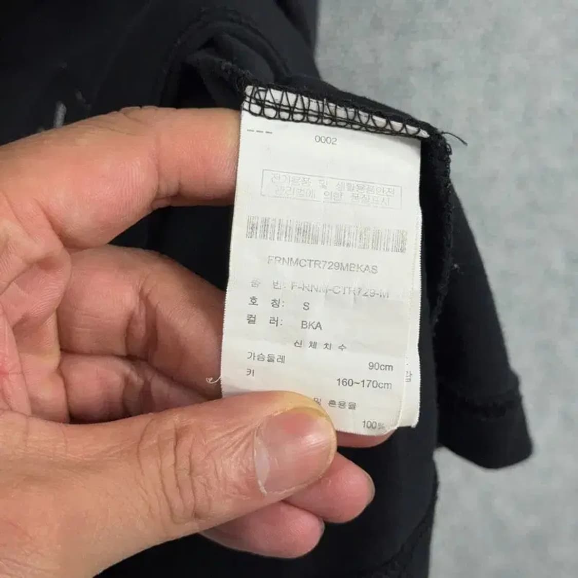 그루브라임 로고 프린팅 오버핏 반팔티 S 상품이미지4