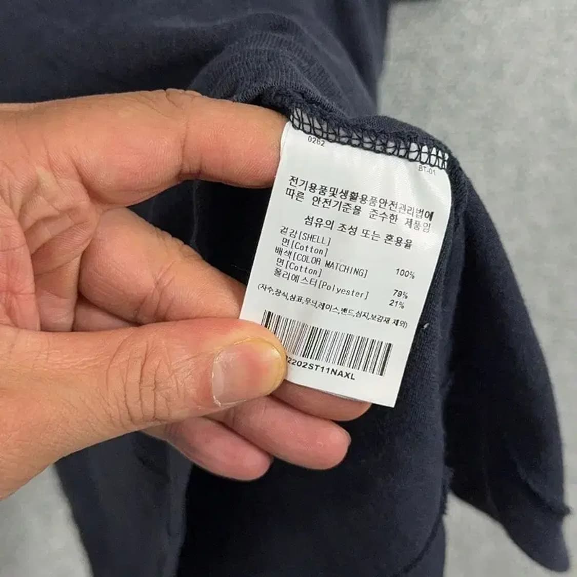 이벳필드 네이비 로고 오버핏 반팔 티 XL 상품이미지7