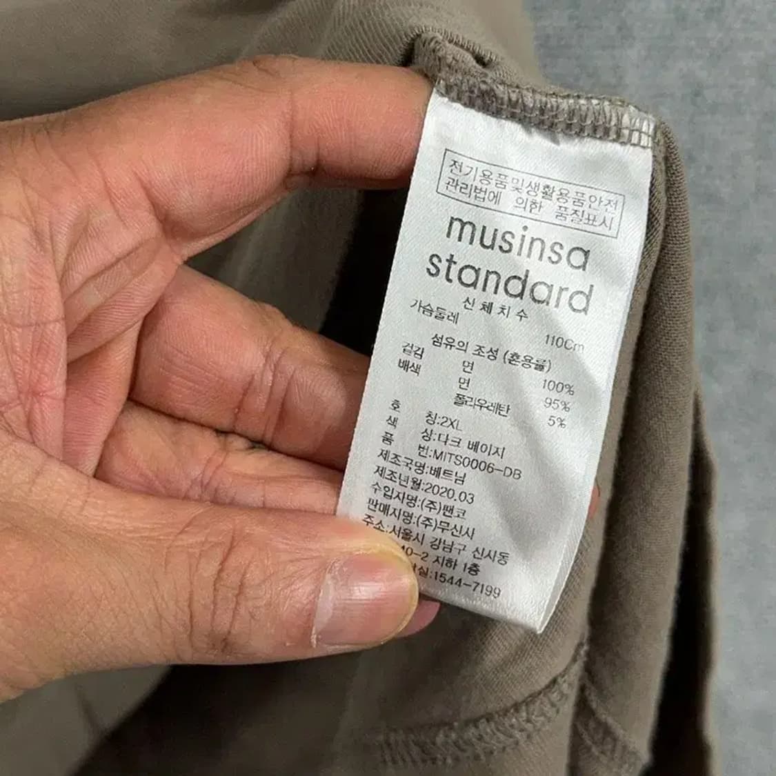 무신사스탠다드 베이지 포켓 박스핏 반팔 티 2XL 상품이미지7