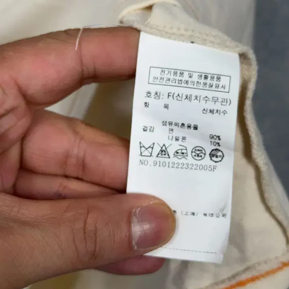 스튜디오 톰보이 크림 뒷면 절개 오버핏 반팔 티 F 상품이미지4