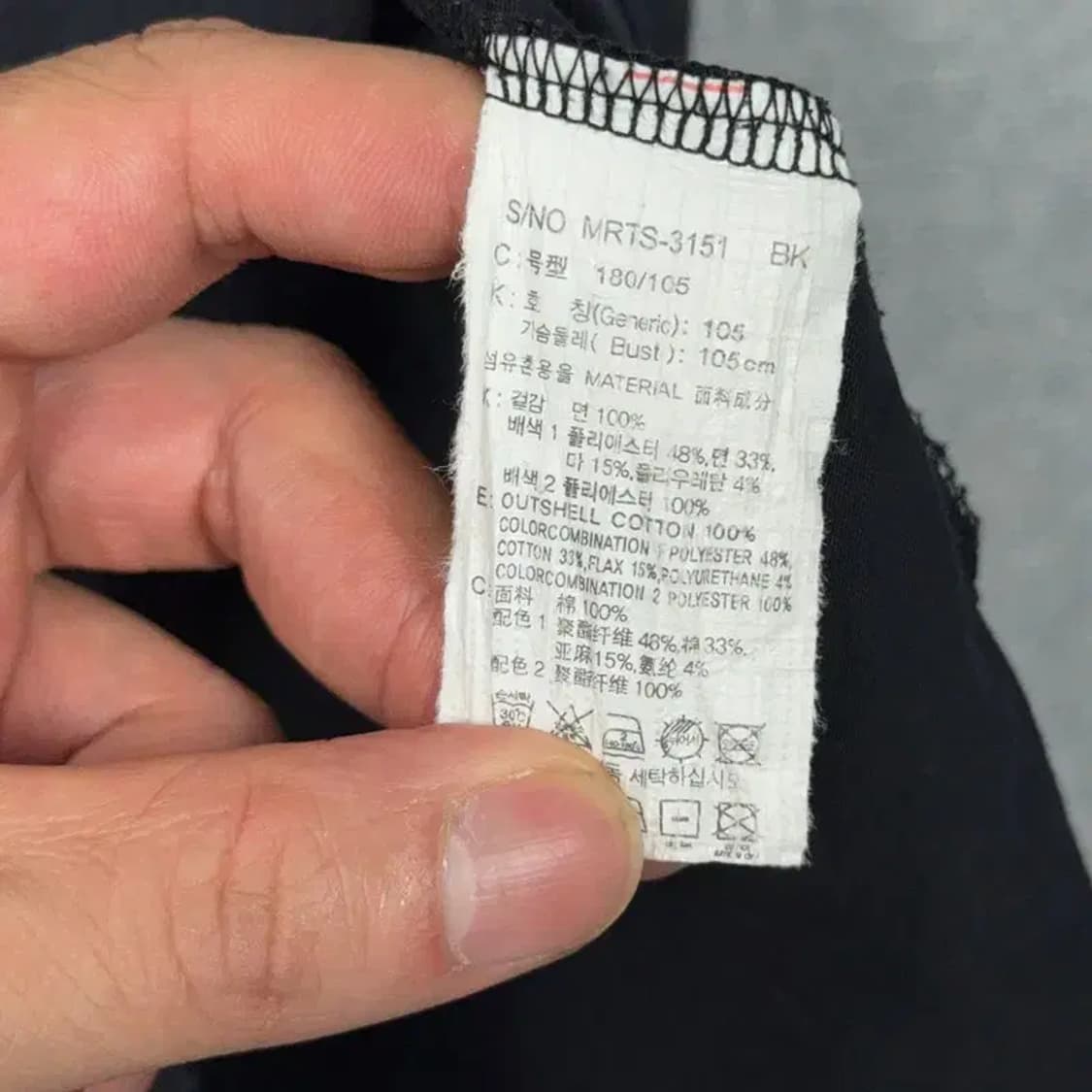 마인드브릿지 블랙 기능성 반팔 카라티 105 상품이미지4