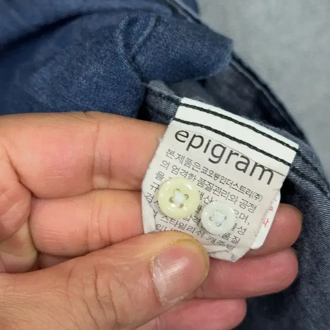 에피그램 진청 데님 셔츠 S 상품이미지4