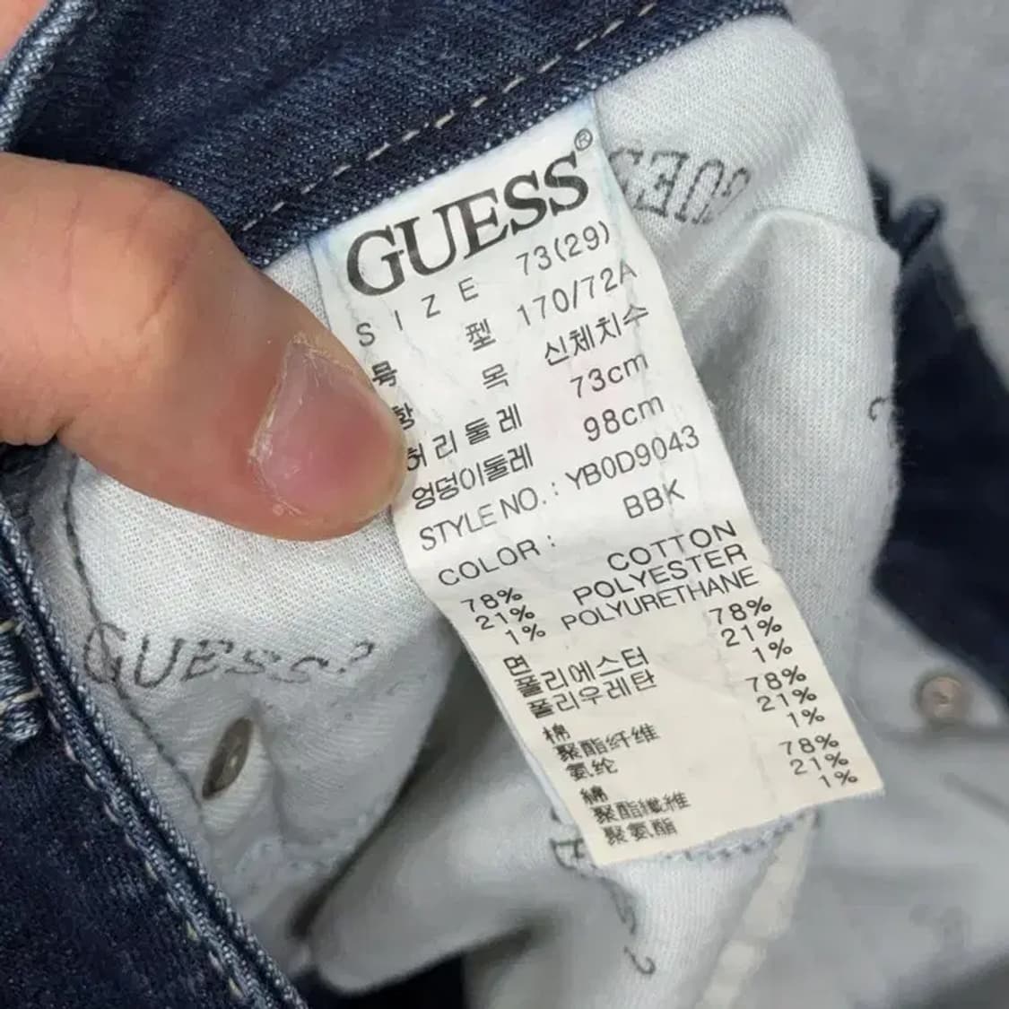 게스 삼각 로고 캐주얼 스키니진 29 상품이미지7