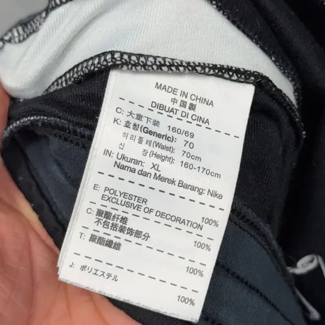 나이키 블랙 로고 사이드라인 트레이닝 팬츠 XL 상품이미지6