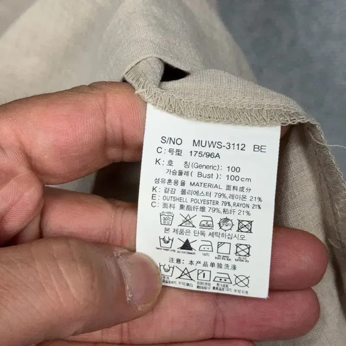 마인드브릿지 베이지 오트밀 반팔 카라티 100 상품이미지4