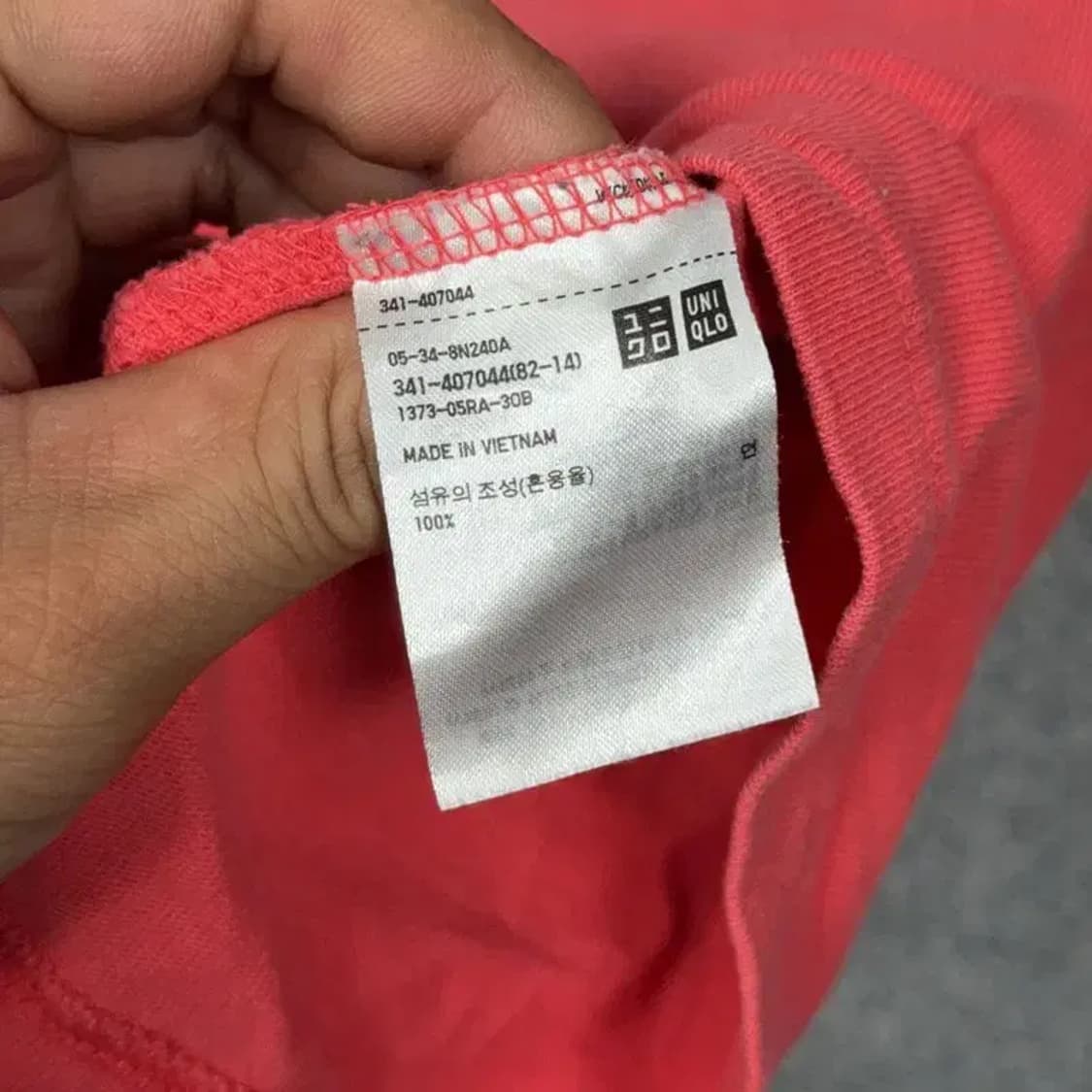 유니클로 U 코랄 무지 반팔 티 M 상품이미지4