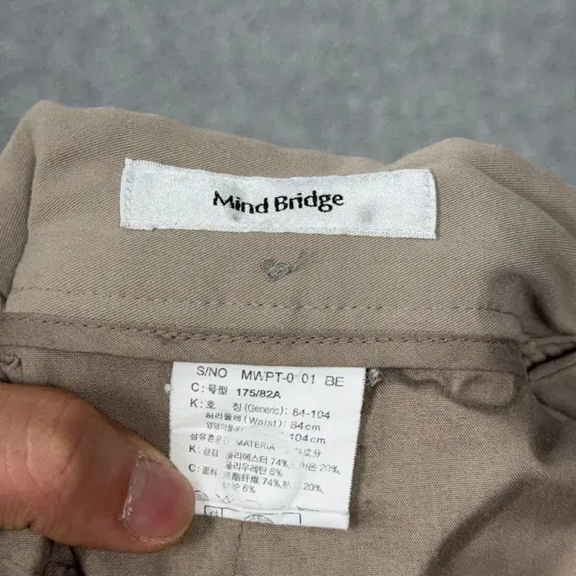 마인드브릿지 베이지 코튼 팬츠 175/82A 상품이미지5
