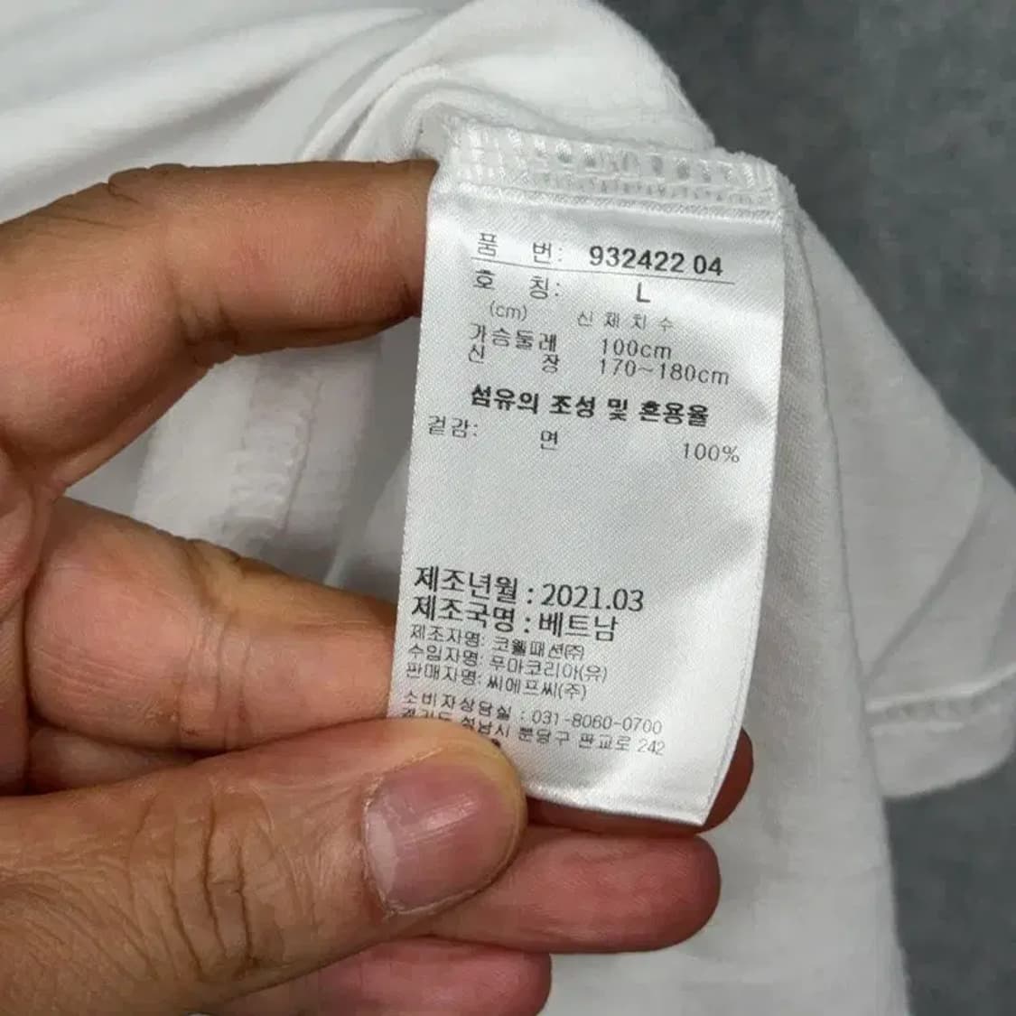 푸마 프린팅 화이트 기능성 반팔 티 L 상품이미지6