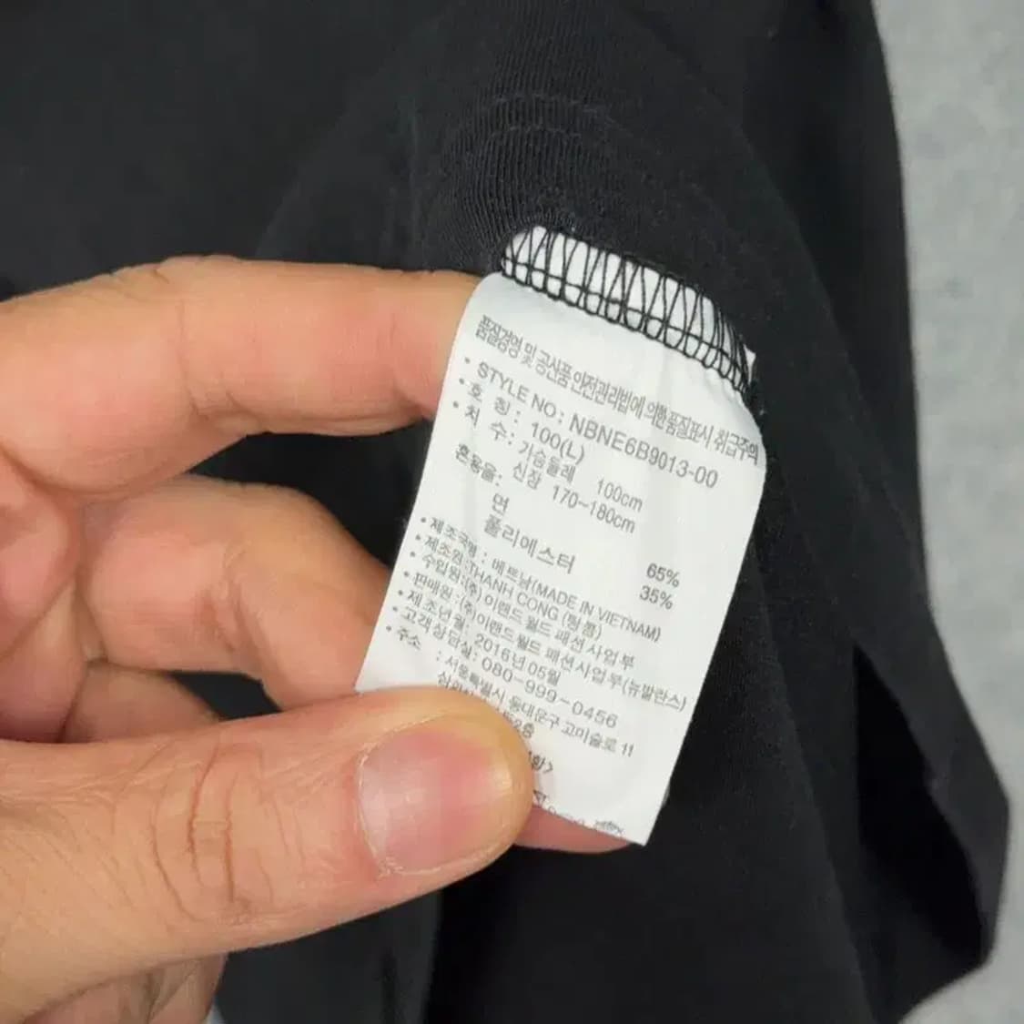 뉴발란스 프린팅 블랙 반팔 티 L 상품이미지4