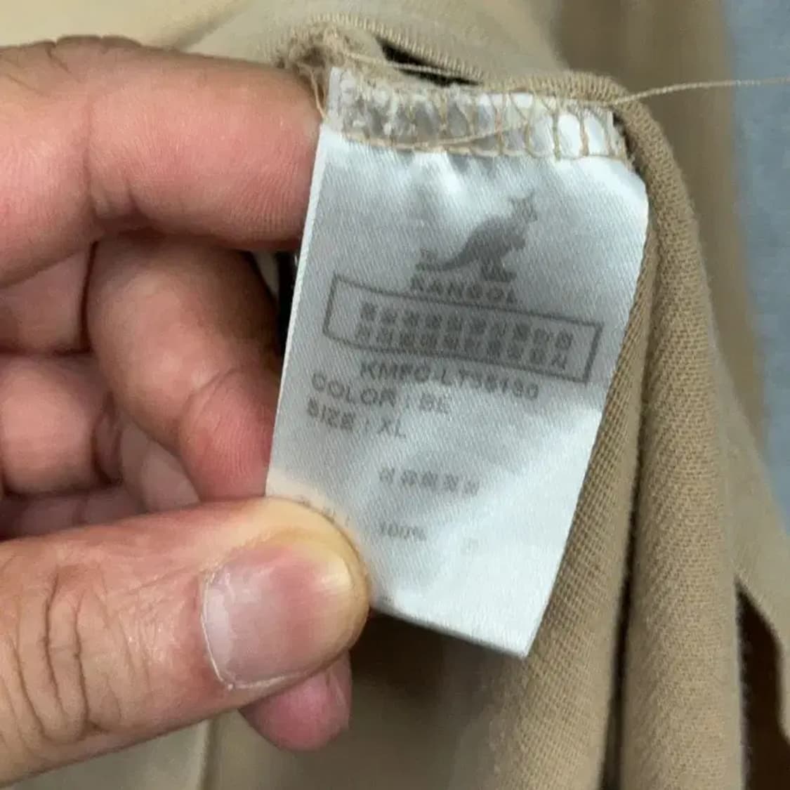 캉골 베이지 남성 캐주얼 긴팔 티 XL 상품이미지4