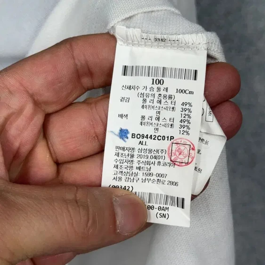 빈폴 캐주얼 블루 로고 반팔 카라티 100 상품이미지4