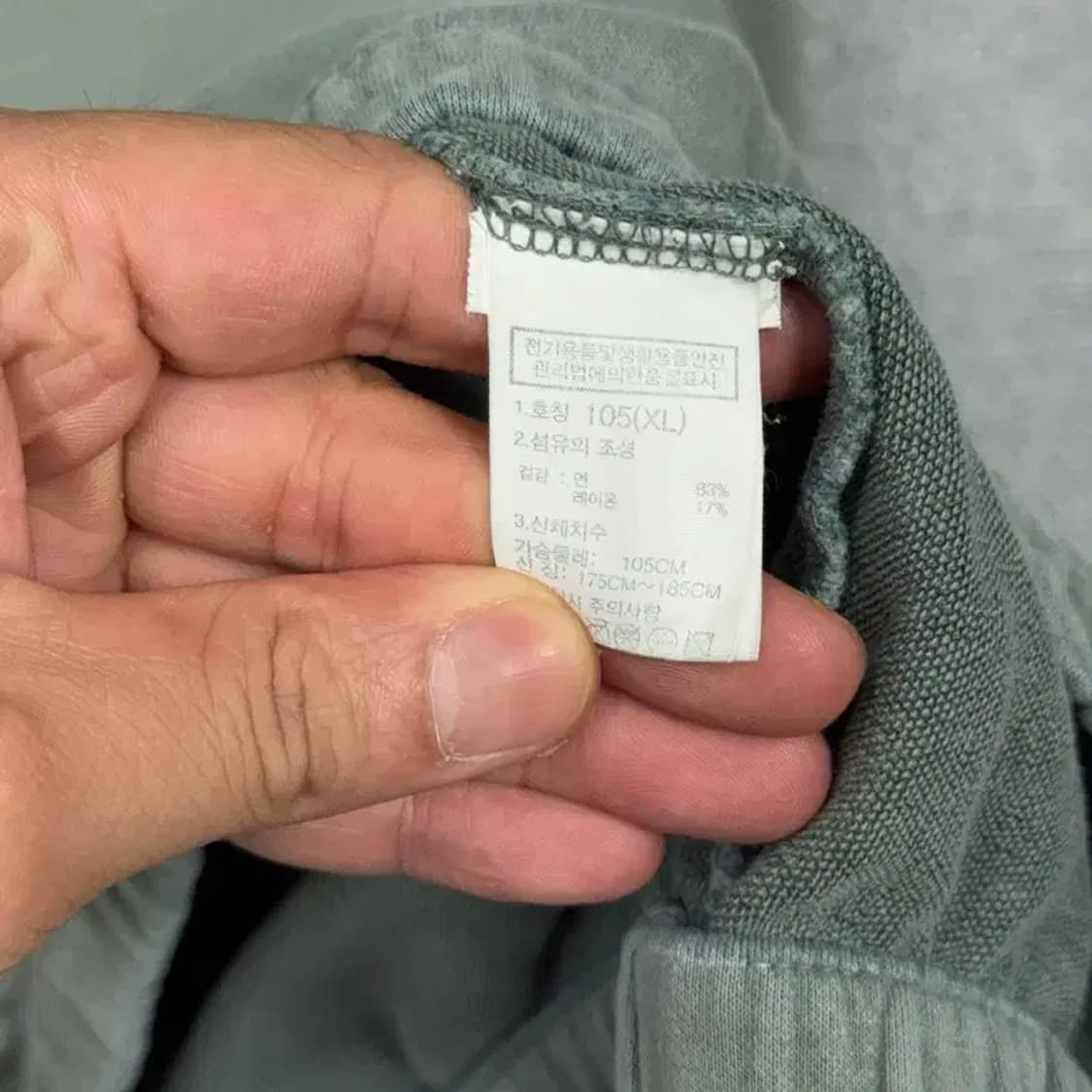 노스페이스 라이트 그린 빈티지 긴팔티 105 상품이미지4