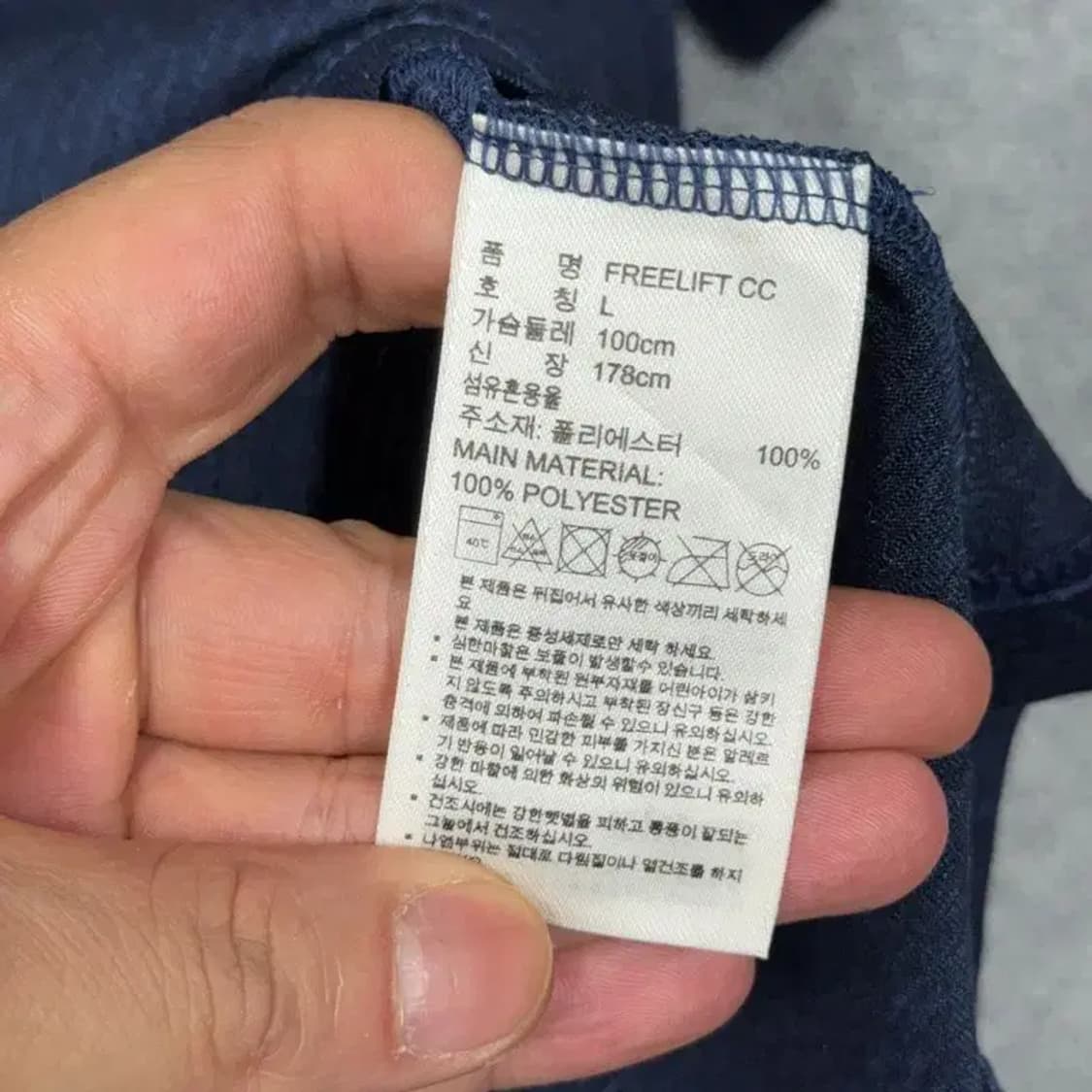 아디다스 네이비 로고 기능성 반팔 티 L 상품이미지4