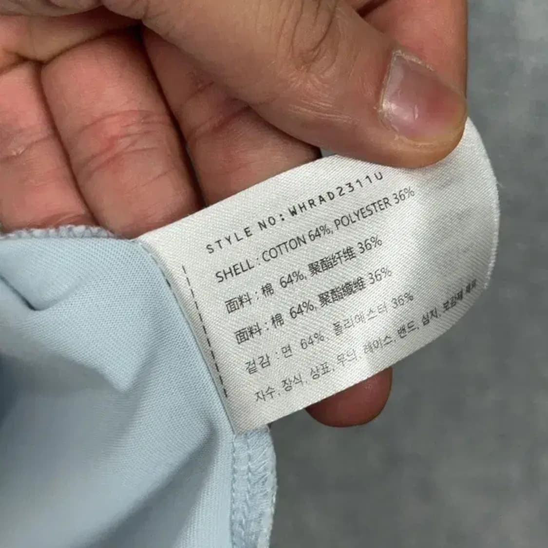 후아유 베어로고 라이트 블루 반팔 티 L 상품이미지4