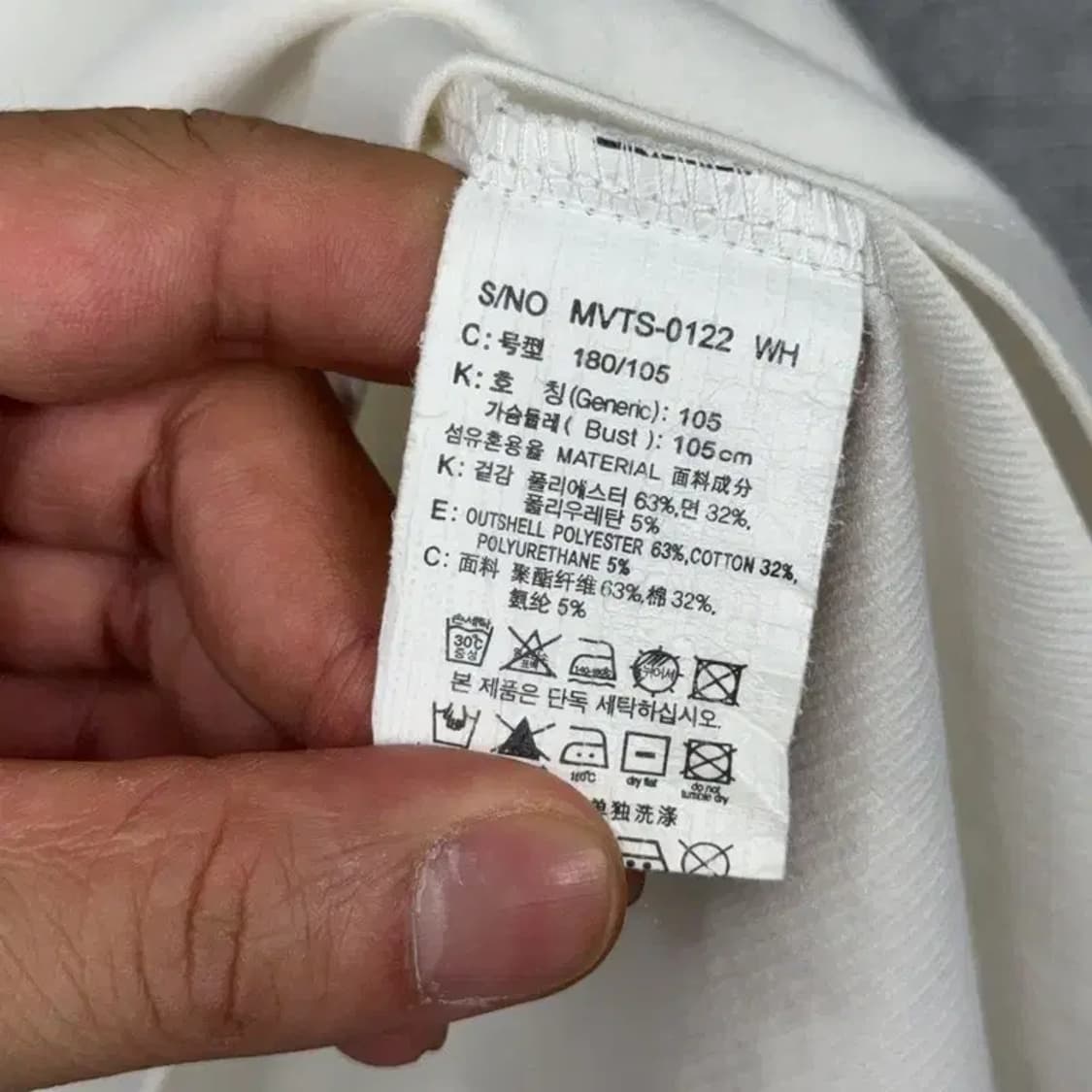 마인드브릿지 남성 캐주얼 화이트 긴팔 티 105 상품이미지4