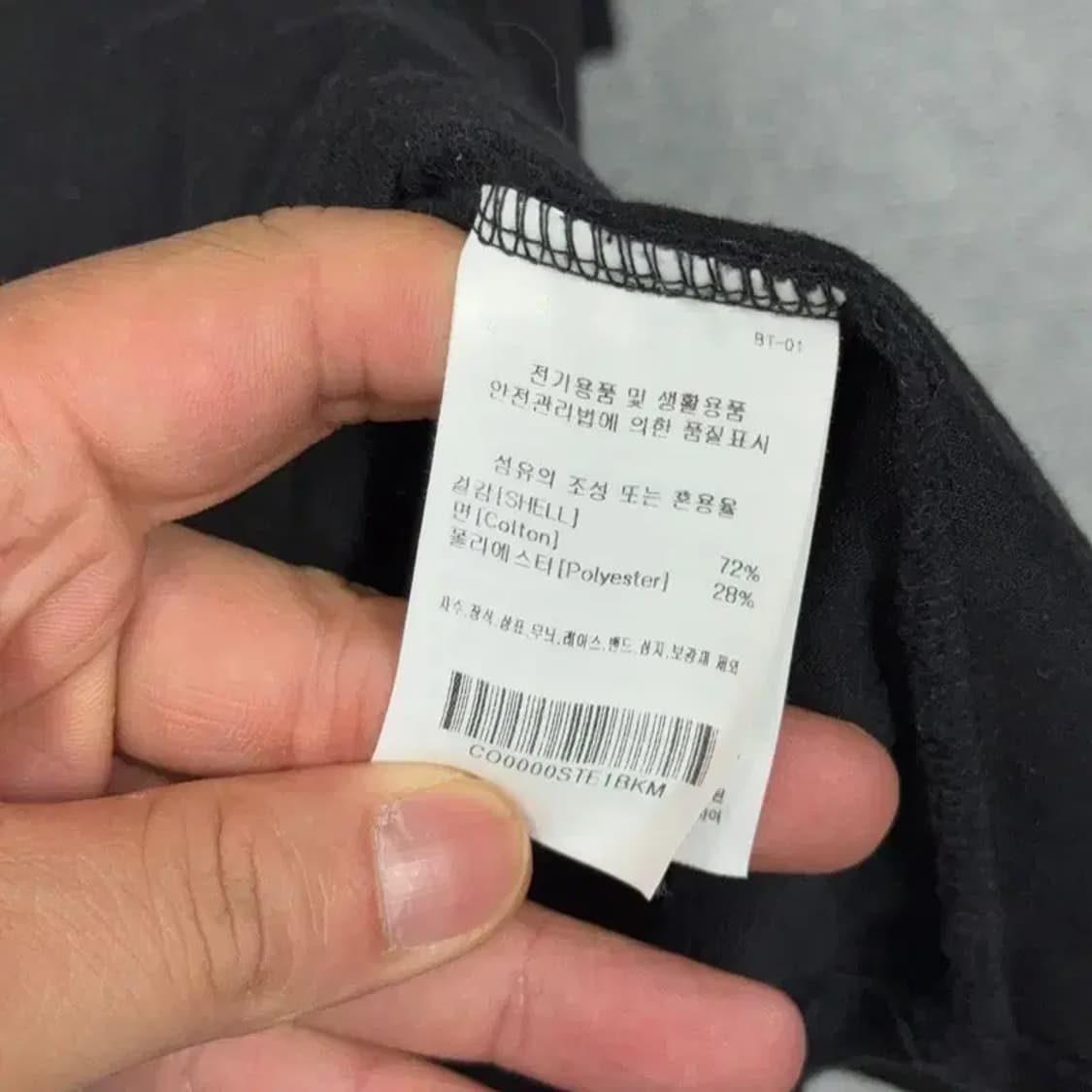 커버낫 로고 프린팅 블랙 반팔 티 M 상품이미지4