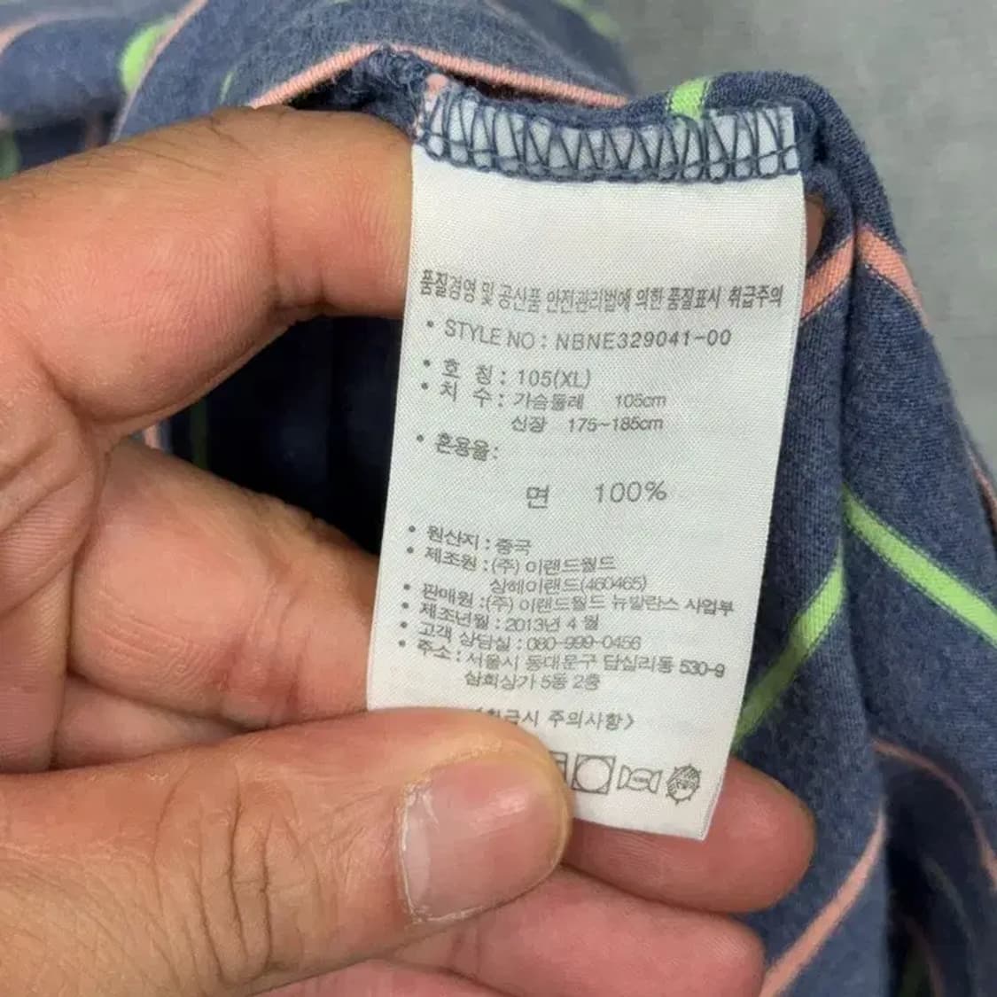 뉴발란스 스트라이프 네이비 반팔 티 105 상품이미지4