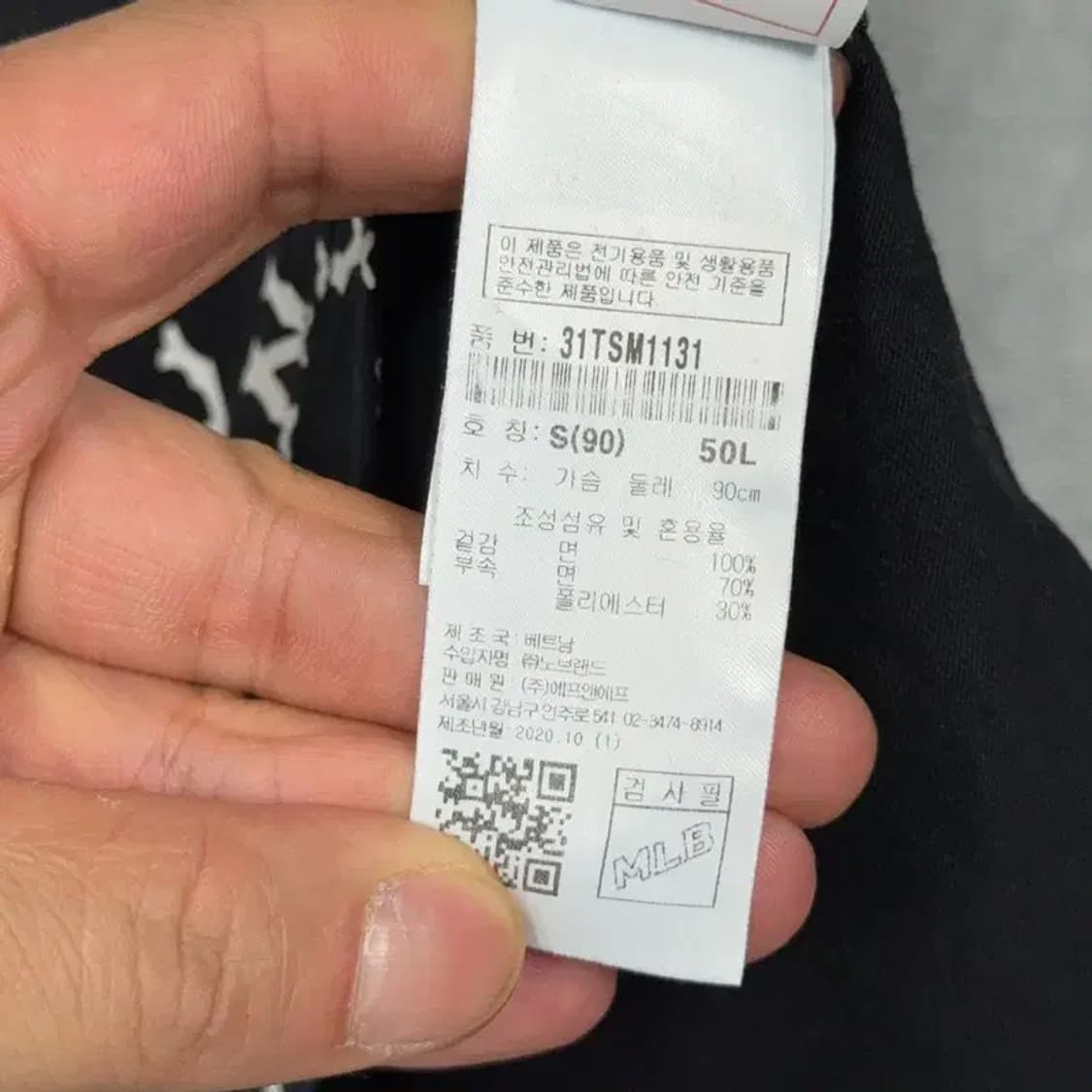 MLB 멀티로고 뉴욕 양키즈 반팔 티 S 상품이미지4