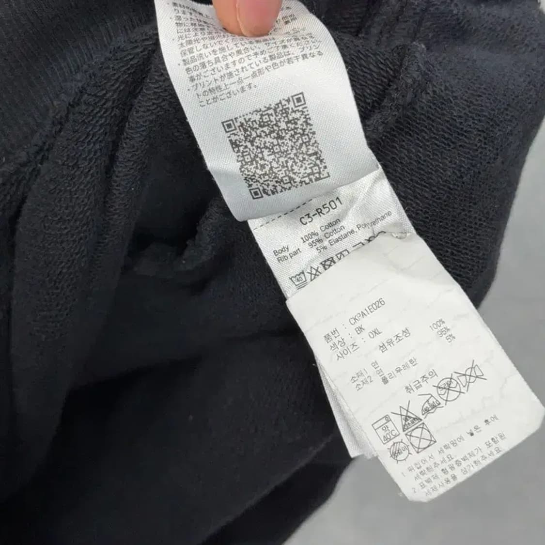 챔피온 블랙 로고 밴딩 반바지 X-LARGE 상품이미지4