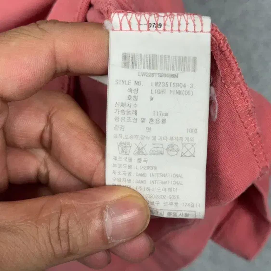 라이프워크 코랄 로고 박스핏 반팔 티 M 상품이미지4