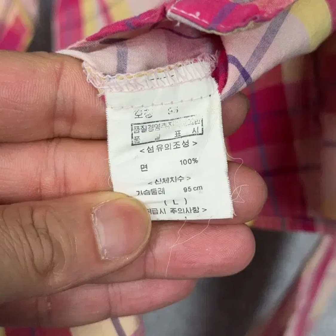 에드윈 체크 핑크 빈티지 플란넬 체크 셔츠 95 상품이미지4