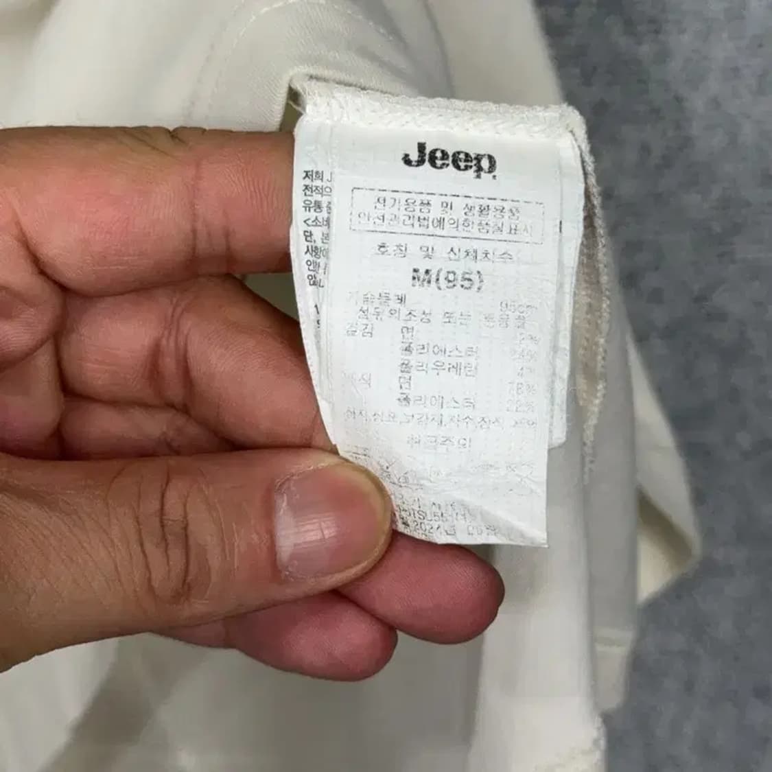 지프 프린팅 크림 반팔 티 M(95) 상품이미지4