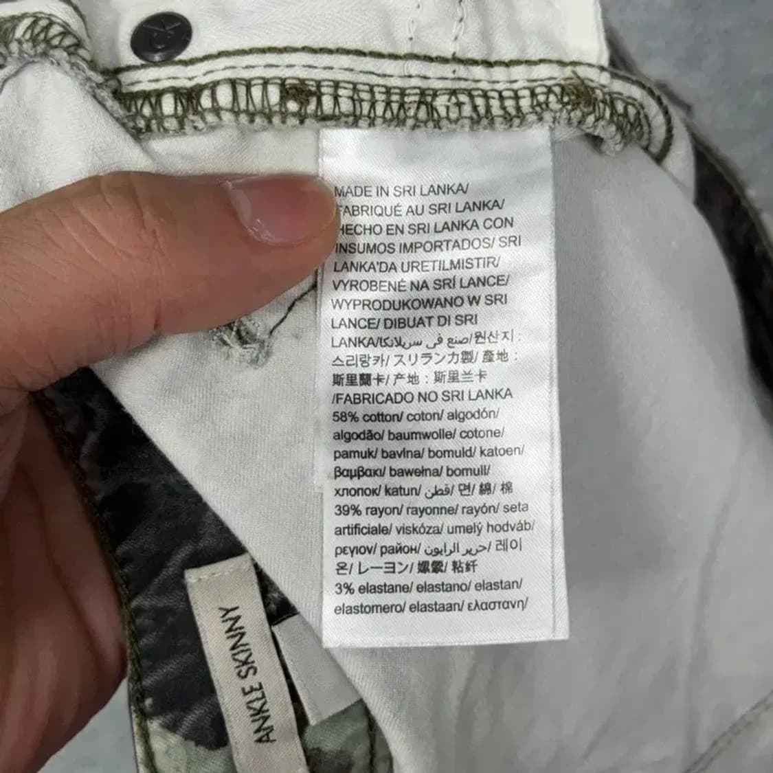 캘빈클라인 빈티지 밀리터리 패턴 팬츠 29 상품이미지8