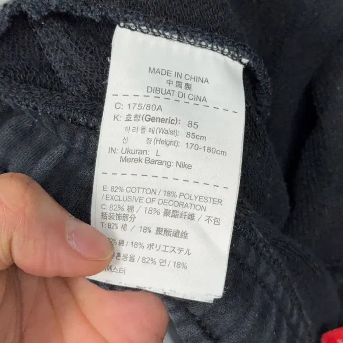 나이키 블랙 로고 트레니이 팬츠 L 상품이미지6