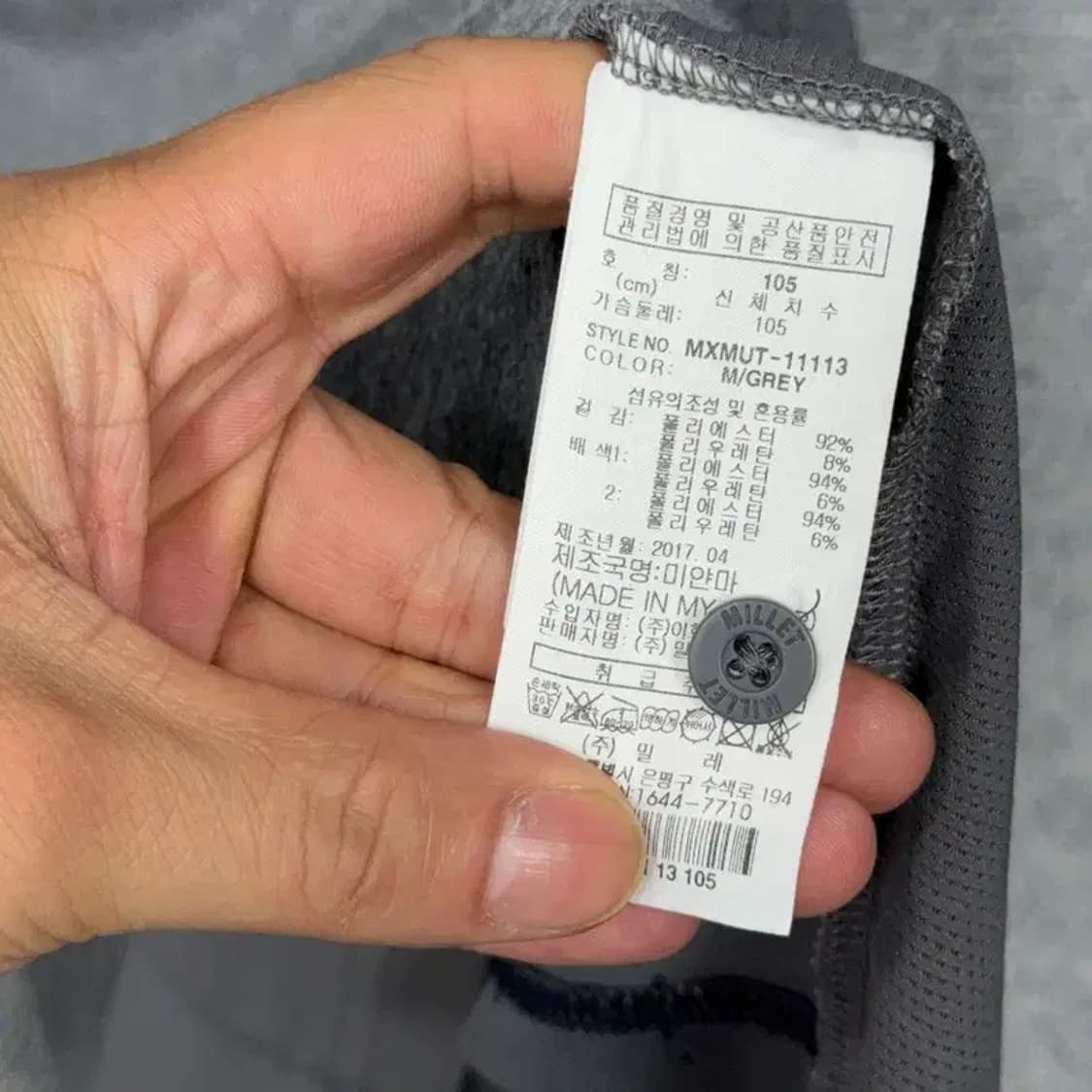 밀레 그레이 남성 기능성 반팔 카라티 M 상품이미지4