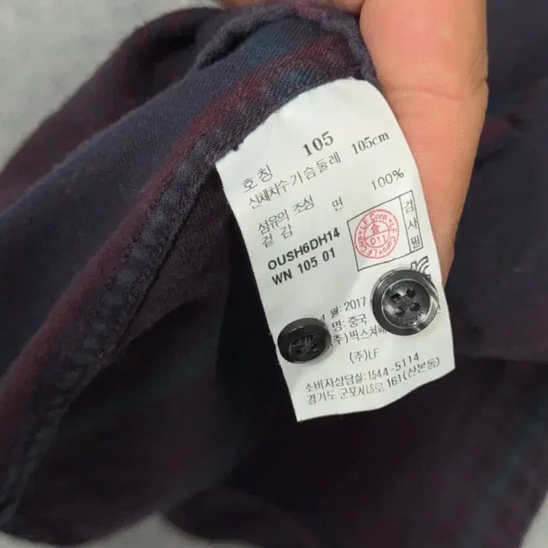 해지스 캐주얼 로고 버건디 체크 셔츠 105 상품이미지4