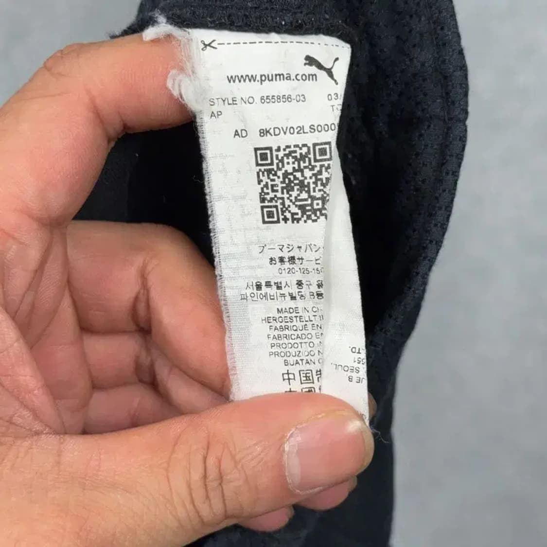 푸마 남성 트레이닝 팬츠 S 상품이미지6