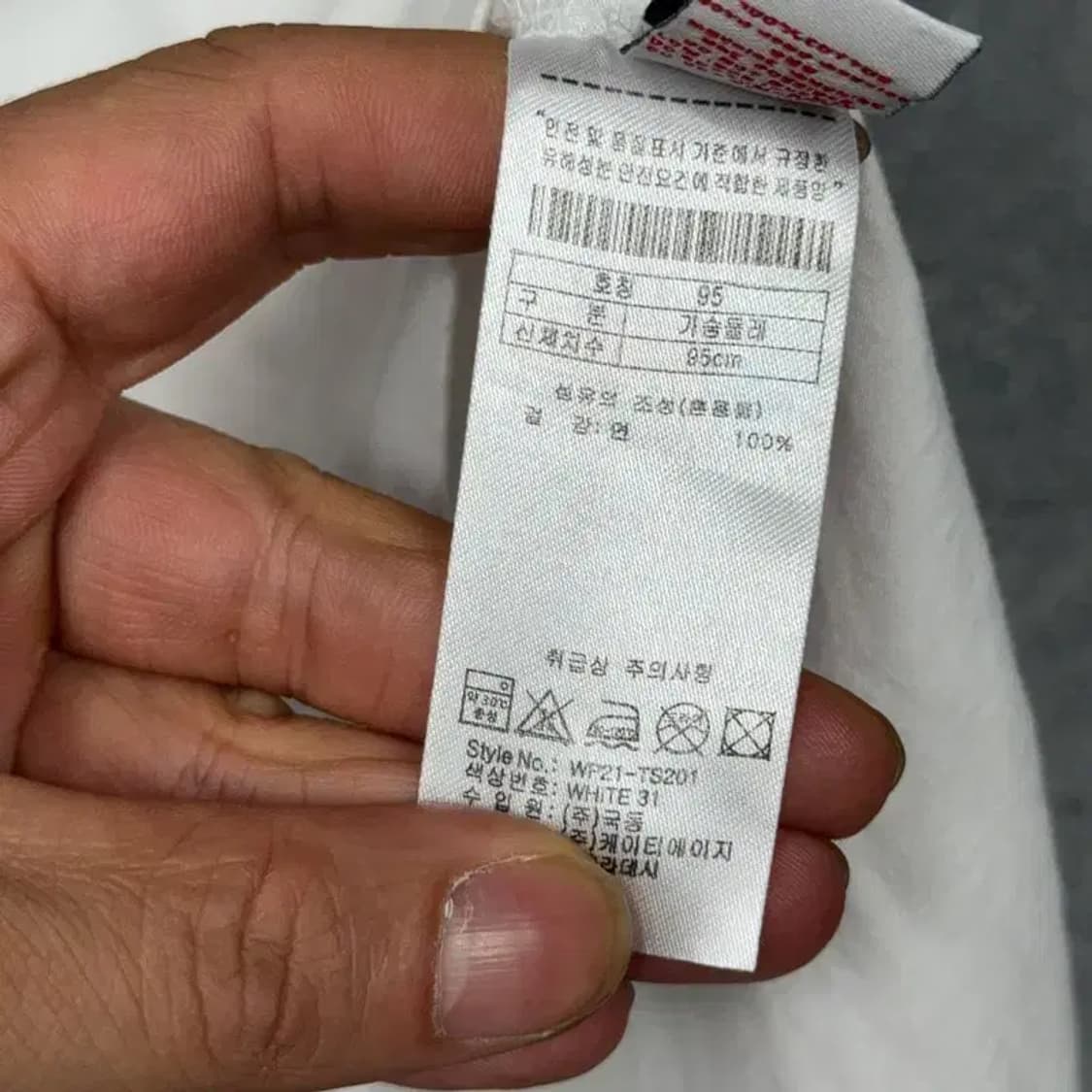 폴로아쎈 화이트 캐주얼 로고 반팔 티 M 상품이미지4