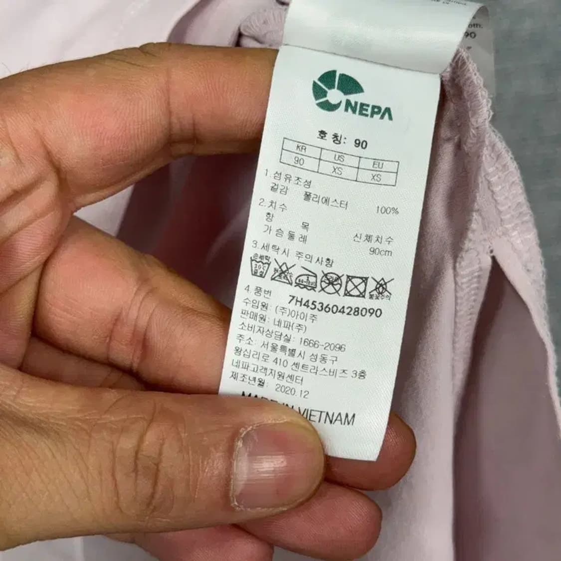 네파 남성 기능성 라이트 핑크 반팔 티 90 상품이미지7