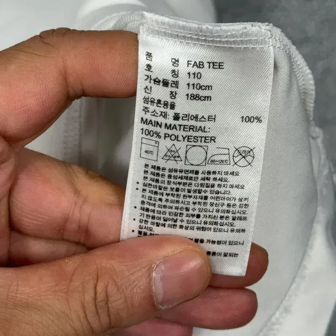 아디다스 삼각로고 테니스 기능성 화이트 반팔 티 110 상품이미지6