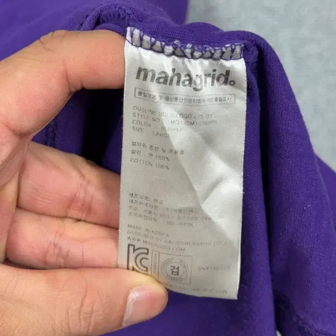 마하그리드 프린팅 퍼플 긴팔 티 L 상품이미지4