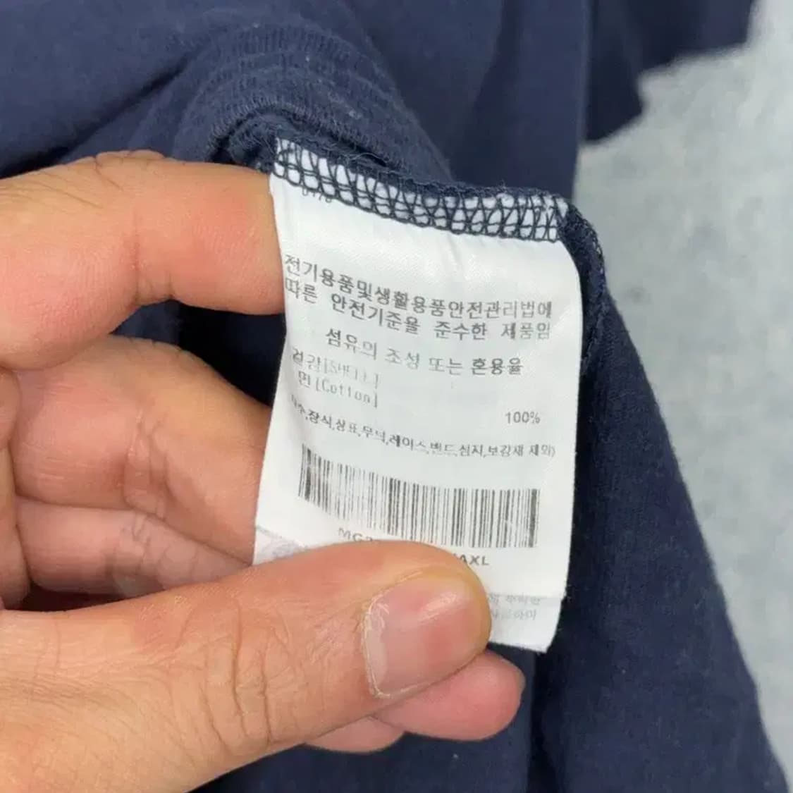 마크곤잘레스 로고 프린팅 네이비 반팔 티 XL 상품이미지5