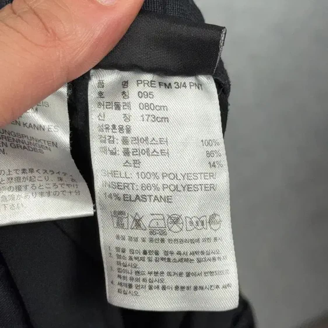 아디다스 블랙 로고 기능성 반바지 095 상품이미지6