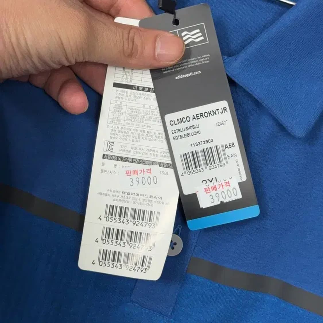 아디다스 블루 로고 기능성 반팔 카라티 2XL 상품이미지4