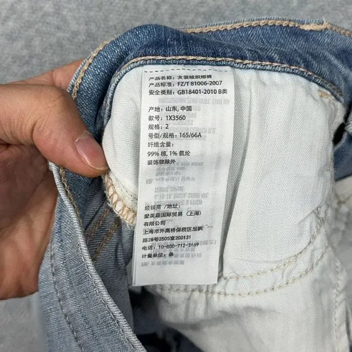 아베크롬비 라이트 블루 데님 반바지 25 상품이미지7